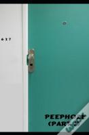 Peephole  (Part 1)