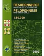 Peloponnese Road And Touring Atlas - Preview