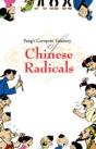 Peng'S Complete Treasury Of Chinese Radicals - Preview