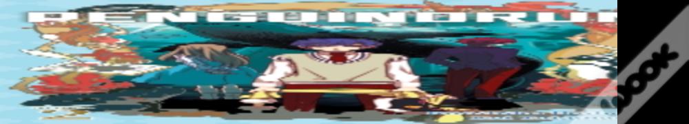 Penguindrum (Light Novel) Vol. 2