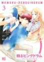 Penguindrum (Manga) Vol. 3 - Preview