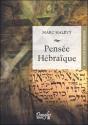 Pensée Hébraïque - Preview