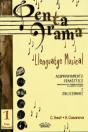 Pentagrama I Llenguatge Musical Elemental Acompanyament - Preview