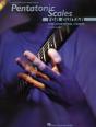 Pentatonic Scales For Guitar - Preview