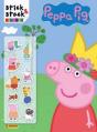 Peppa Pig - Preview