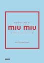 Pequeño Libro De Miu Miu - Preview