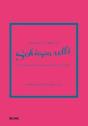 Pequeño Libro De Schiaparelli - Preview
