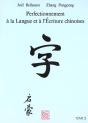 Perfect Langue Et Ecriture Chinoise - Preview