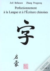 Perfect Langue Et Ecriture Chinoise