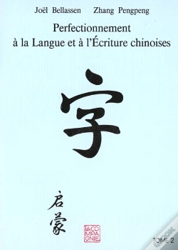Capa do artigo Perfect Langue Et Ecriture Chinoise