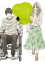 Perfect World 7 - Preview