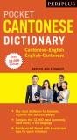 Periplus Pocket Cantonese Dictionary - Preview