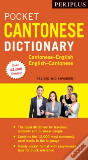 Capa do artigo Periplus Pocket Cantonese Dictionary