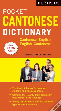 Capa do artigo Periplus Pocket Cantonese Dictionary