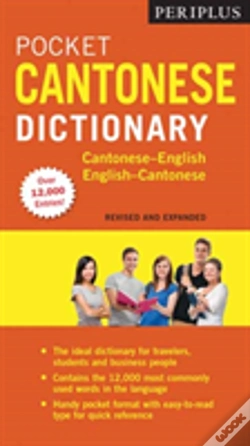 Capa do artigo Periplus Pocket Cantonese Dictionary