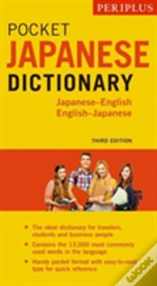 Capa do artigo Periplus Pocket Japanese Dictionary