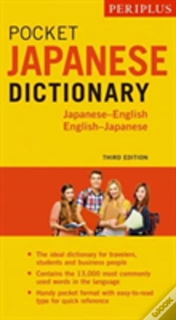 Capa do artigo Periplus Pocket Japanese Dictionary