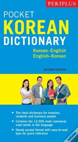 Capa do artigo Periplus Pocket Korean Dictionary