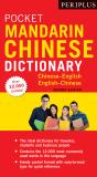 Periplus Pocket Mandarin Chinese Dictionary - Preview