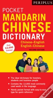 Capa do artigo Periplus Pocket Mandarin Chinese Dictionary