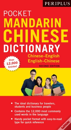 Capa do artigo Periplus Pocket Mandarin Chinese Dictionary