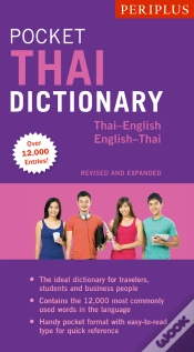 Capa do artigo Periplus Pocket Thai Dictionary