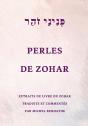 Perles De Zohar : 230 Extraits Du Zohar Avec Un Lexique Complet - Preview