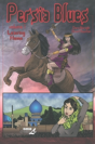 Persia Blues Vol.1 - Preview