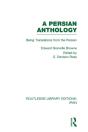 Persian Anthology (Rle Iran B) - Preview