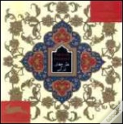 Capa do artigo Persian Designs