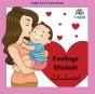 Persian Feelings Ehsasat - Preview