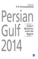 Persian Gulf 2014