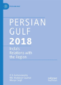 Persian Gulf 2018 - Preview