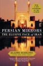 Persian Mirrors - Preview