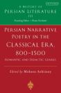 Persian Narrative Poetry In The Classical Era, 800-1500: Romantic And Didactic Genres - Preview