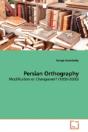 Persian Orthography - Preview