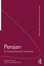 Persian - Preview
