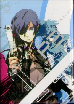 Capa do artigo Persona 3 Volume 1