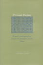 Personal Matters - Preview