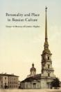 Personality And Place In Russian Culture - Preview