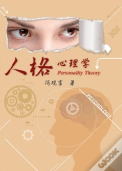 Capa do artigo Personality Theory
