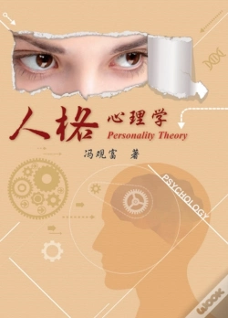 Capa do artigo Personality Theory