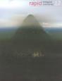 Peru: Sierra Del Divisor - Preview