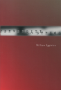 Perversity And Ethics - Preview