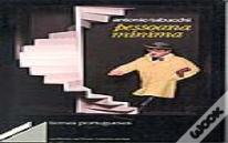 Pessoana Mínima