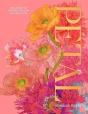 Petal - Preview