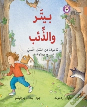 Capa do artigo Peter And The Wolf