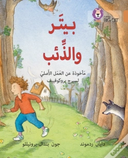 Capa do artigo Peter And The Wolf
