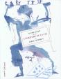 Peter Knapp Dessine L'Ecriture Ou La Vie De Jorge Semprun - Preview