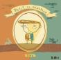 Petit El Monstruo (Cast) - Preview